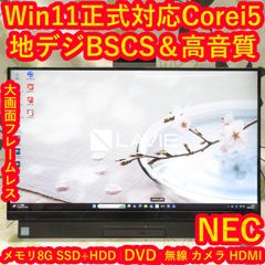 希少デスクCPU！Win11正式対応i5/メ8/SSD/カメラ/無線/HDMI - メルカリ