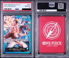 2026年最新】エース リーダーパラレル psa10の人気アイテム - メルカリ