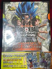 ドラゴンボール フュージョンワールド セカンドコンプリートカード