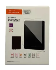 2026年最新】ipad pro 12.9 第3世代 ジャンクの人気アイテム - メルカリ
