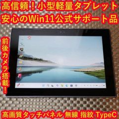 希少デスクCPU！Win11正式対応i5/メ8/SSD/カメラ/無線/HDMI - メルカリ