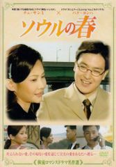 韓国ドラマ DVD 優雅な帝国 全35巻セット - メルカリ
