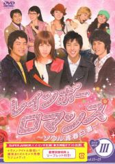 値引き​【新品・未開封】非売品 DVD 元祖ハロー！プロジェクト