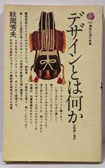 点滅 榮猿丸 句集　日本文学　詩歌　ふらんす堂　ちくま　角川学芸　岩波　俳句 本 点滅 榮猿丸句集 澤俳句叢書 : 榮猿丸 | HMV&BOOKS online - 9784781406398