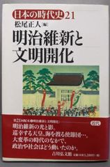 点滅 榮猿丸 句集　日本文学　詩歌　ふらんす堂　ちくま　角川学芸　岩波　俳句 本 点滅 榮猿丸句集(榮猿丸 著) / 古本、中古本、古書籍の通販は「日本の