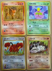 ポケモンカード公式マガジン「トレーナーズVol.1」おまけカードの