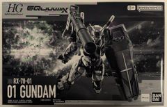エクスプラス ギガンティックシリーズ FAVORITE SCULPTORS LINE