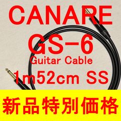 【新品特別価格】CANARE GS-6 Guitar Cable w / Neutrik NP2X-B Gold Plated SS 1m52cm