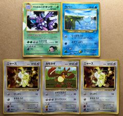 コロコロコミック付録おまけカードセット(ダメージ特価品) ポケモン