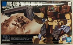エクスプラス ギガンティックシリーズ FAVORITE SCULPTORS LINE