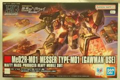 エクスプラス ギガンティックシリーズ FAVORITE SCULPTORS LINE