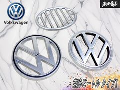 フォルクスワーゲン ニュービートル フロントエンブレム - メルカリ