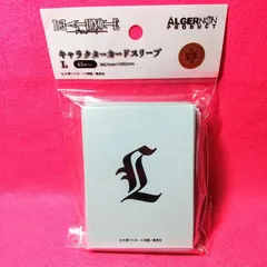 2026年最新】スリーブ デスノートカードの人気アイテム - メルカリ