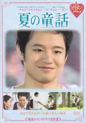 夏目雅子 瀬戸内三部作メモリアル DVD-BOX 田原俊彦 郷ひろみ 他