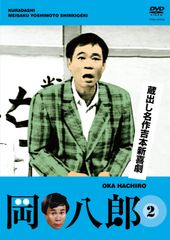 片岡千恵蔵主演 多羅尾伴内 東映6作BOX <HDリマスター版> - メルカリ
