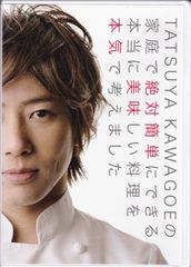 月刊DVD よしもと本物流 青版 2006 3月号 Vol.9 [レンタル落ち] - メルカリ