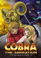 2026年最新】コブラ ・ COBRA THE ANIMATIONの人気アイテム - メルカリ