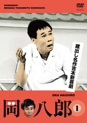 再値下げ！　片岡千恵蔵主演 多羅尾伴内　東映6作BOX <HDリマスター版> 片岡千恵蔵主演 多羅尾伴内 東映6作BOX <HDリマスター版> - メルカリ