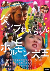 キャラメルコーン様 あまちゃん完全BOX 1-3 DVD計１４枚 キャラメルコーン様 あまちゃん完全BOX 1-3 DVD計14枚 - メルカリ
