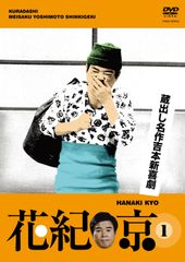 DVD3点セット 片岡千恵蔵 活劇シリーズ Vol.1 Vol.2 Vol.3 - メルカリ