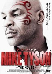 Mike Tyson The Beast DVD コレクション　マイクタイソン Mike Tyson The Beast DVD コレクション マイクタイソン - メルカリ