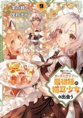 2026年最新】紅魔族一の天才めぐみんの人気アイテム - メルカリ