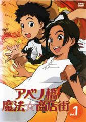 DVD 青い海の伝説 日本編集版(13枚セット)第1話～第26
