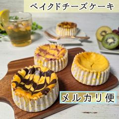 ビアードパパ しっとり濃厚ケーキ 2種セット - メルカリ