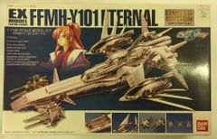 1/1700 LMEX FFMH-Y101 エターナル コーティングVer. … - メルカリ