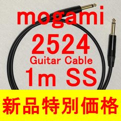 【新品特別価格】mogami 2524 Guitar Cable w / Neutrik NP2X-B Gold Plated SS 1m