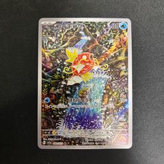 ☆3250 コイキング AR 080/073 - メルカリ