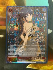 ws ヴァイスシュヴァルツ　国民的人気女優　桜島麻衣　ABR サイン ws ヴァイスシュヴァルツ 国民的人気女優 桜島麻衣 ABR サイン - メルカリ
