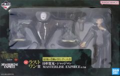 [중고] 피규어 닛코 히로미 · 저지맨 [이치 반 쿠지 주술회전 사멸 회계 ~이치~] MASTERLISE EXPIECE 더블 찬스 캠페인 앤드라스트 원상 피규어