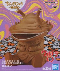鎮座獣 カネゴン フィギュア - メルカリ