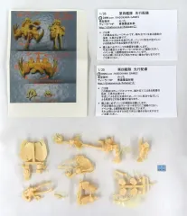 2026年最新】ガレージキット+艦これの人気アイテム - メルカリ