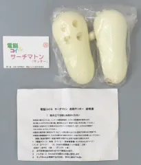 2026年最新】電脳コイル おやじの人気アイテム - メルカリ