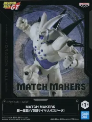 【中古】フィギュア 超一星龍 「ドラゴンボールGT」 MATCH MAKERS 超一星龍(VS超サイヤ人4ゴジータ)
