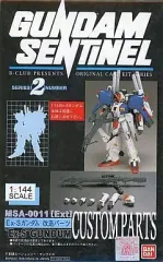 【中古】プラモデル 1/144 MSA-0011(Ext) Ex-Sガンダム 改造パーツ 「ガンダムセンチネル」 ガレージキット [1661]のサムネイル