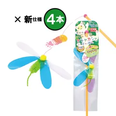 〈ハチ4本セット〉カシャカシャぶんぶん　最新版 【送料込み】 つり竿の猫おもちゃ  リニューアル正規品　日本製 ペッツルート メール便のサムネイル