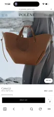 ポールレンヌ 심のサムネイル