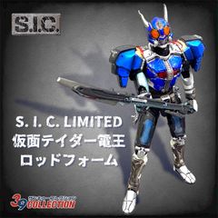 S.I.C. 仮面ライダー BLACK RX & BLACK Vol.16 - メルカリ