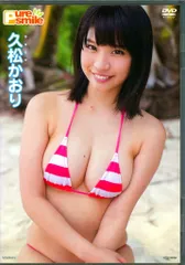 2026年最新】久松かおりの人気アイテム - メルカリ