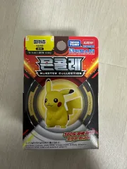 ポケットモンスター MONSTERコレクション ピカチュウ フィギュア