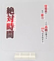 ねんどろいど ハンターハンター クラピカ セリフプレート 特典 - メルカリ