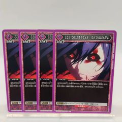 FFR】深淵霊域 メイディス / ヴァンガード 伝説の先導者達 / VG-DZ