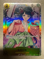 メガゲッコウガex RR 2枚 [M4 022/083](拡張パック「ニンジャスピナー