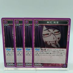 FFR】深淵霊域 メイディス / ヴァンガード 伝説の先導者達 / VG-DZ