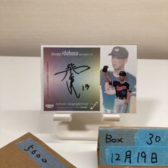2024 Topps Jリーグ 長谷川元希 Motoki Hasegawa 直筆サインカード