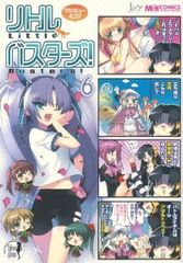 蟲師愛蔵版 全巻（1-10巻セット・完結）漆原友紀【10日以内発送