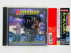 CD チック・コリア・エレクトリック・バンド / トゥ・ザ・スターズ 